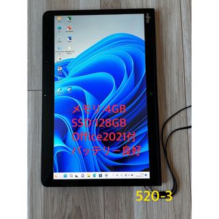 フジツウ(富士通)のOffice2021&Win11付防水タブレットArrowsTab Q737/P(タブレット)