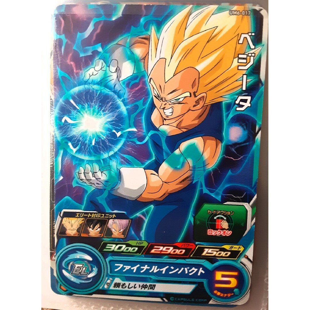 孫悟天 ドラゴンボール カードケース データカードダス 心地よ 孫悟天 ドラゴンボール カードケース データカードダス 心地よ
