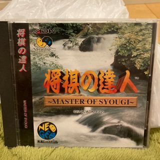 ネオジオ(NEOGEO)のネオジオCD 将棋の達人(家庭用ゲームソフト)