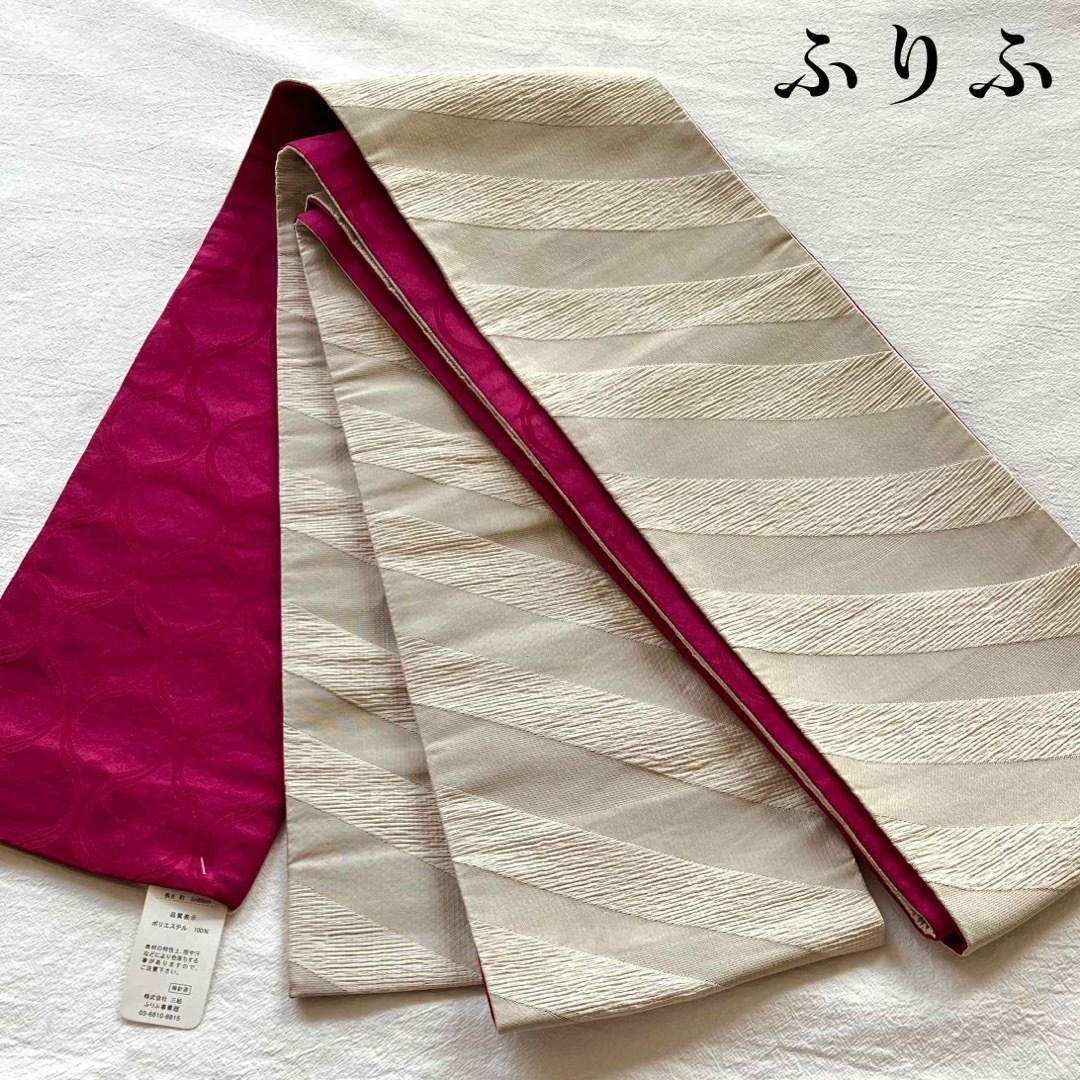 ふりふ 未使用 半巾帯「フクレバイヤス」 浴衣帯 半幅帯 半巾 日本製 ふくれ織 | フリマアプリ ラクマ