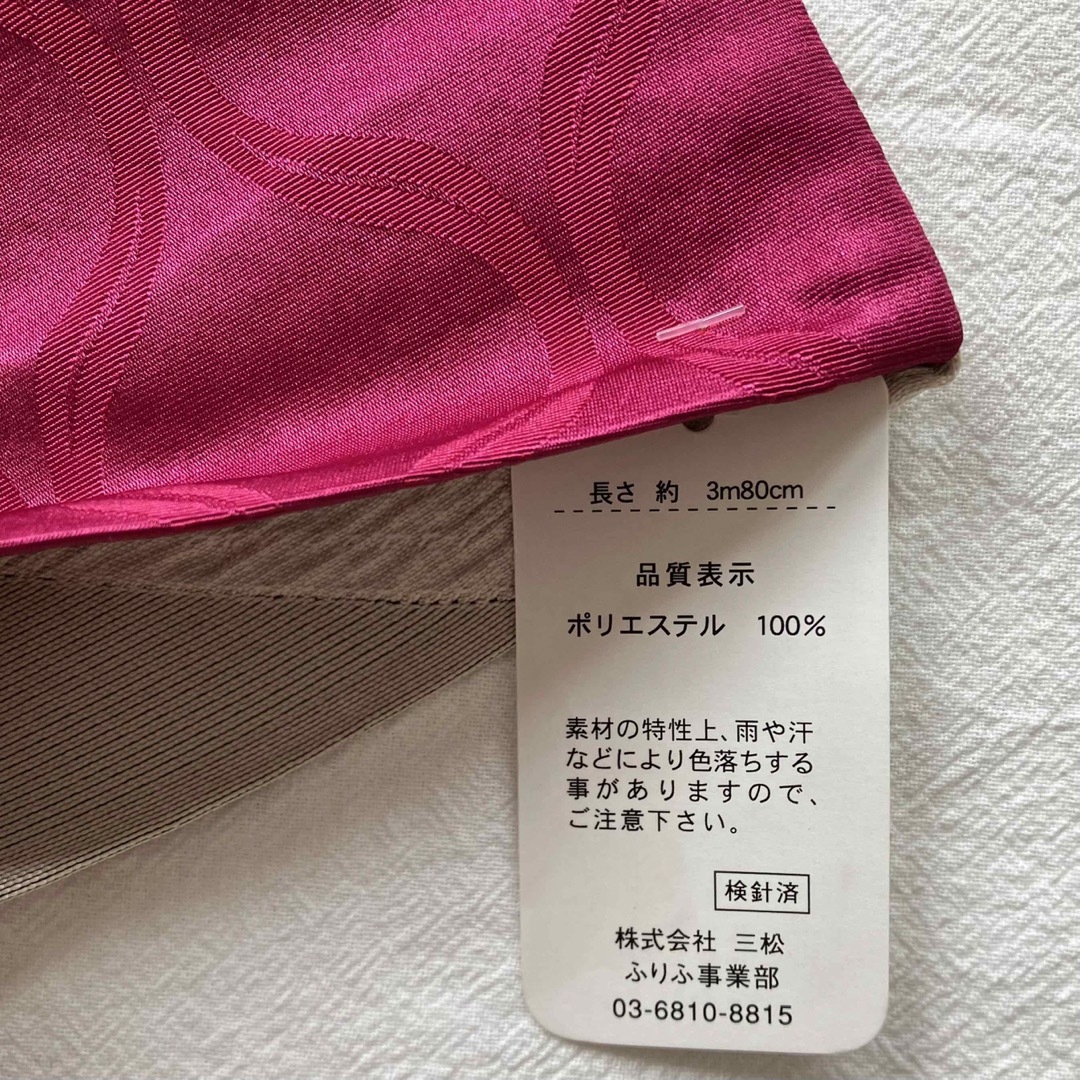 水着/浴衣ふりふ 未使用 半巾帯「フクレバイヤス」 浴衣帯 半幅帯 半巾 日本製 ふくれ織