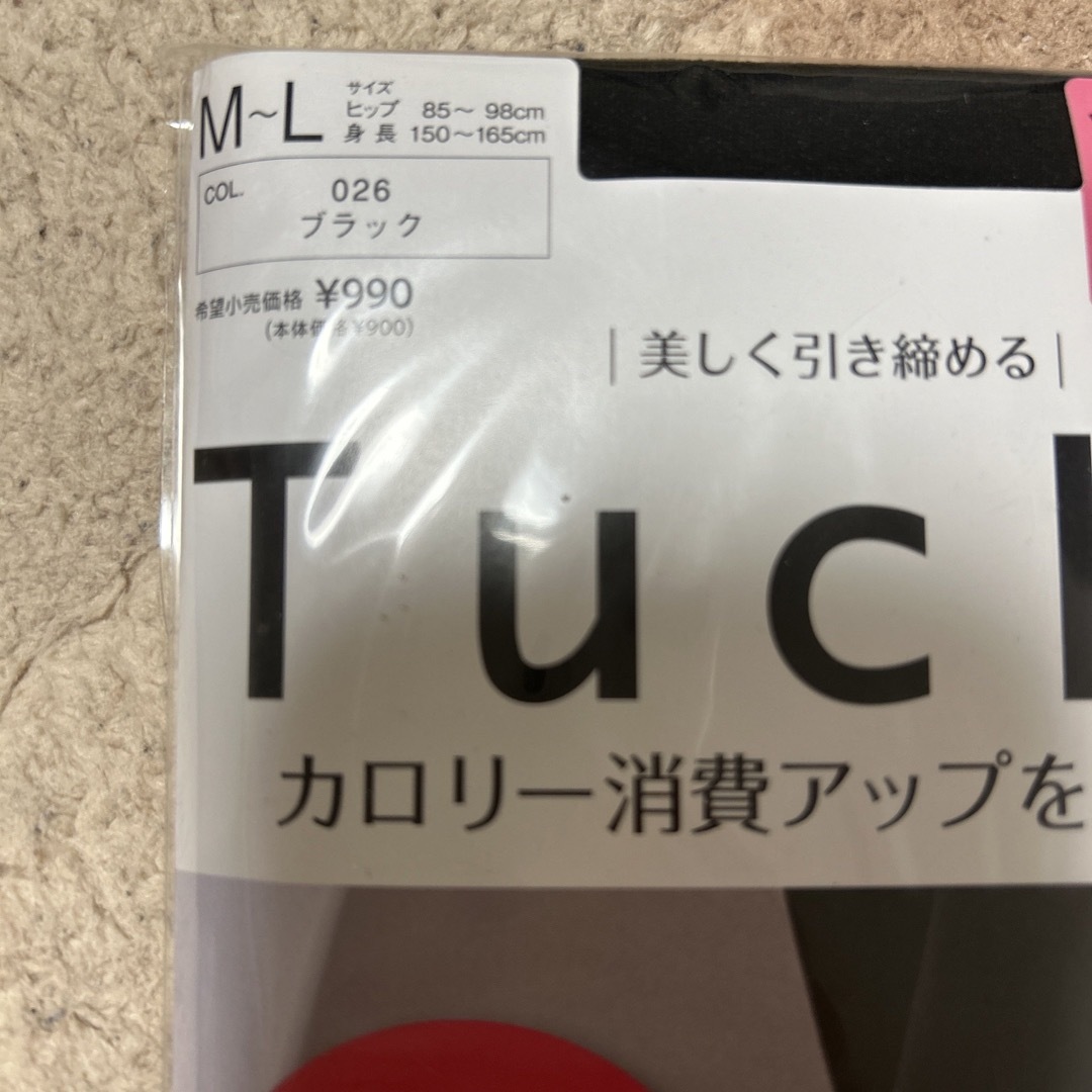 GUNZE(グンゼ)のTuche レギンス レディースのレッグウェア(レギンス/スパッツ)の商品写真