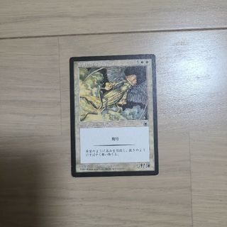 マジックザギャザリング(マジック：ザ・ギャザリング)のMTG 星明かりの天使　日本語(その他)