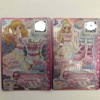 アイカツ! ハート カードの通販 41点 | アイカツ!のエンタメ/ホビーを