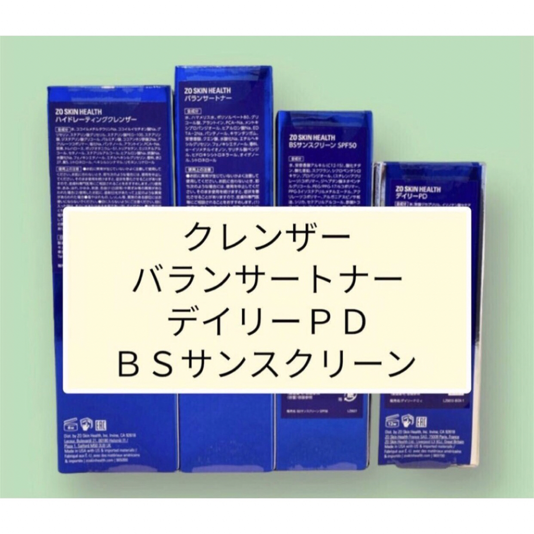 クレンザー バランサートナー デイリーＰＤ ＢＳサンスクリーン ...