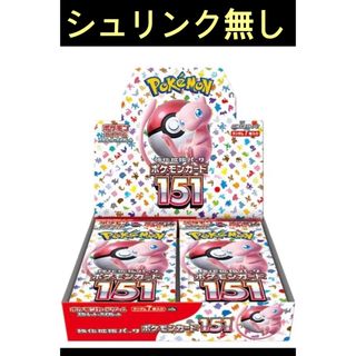 【新品シュリンクなし】ポケモンカード151 1BOX(Box/デッキ/パック)