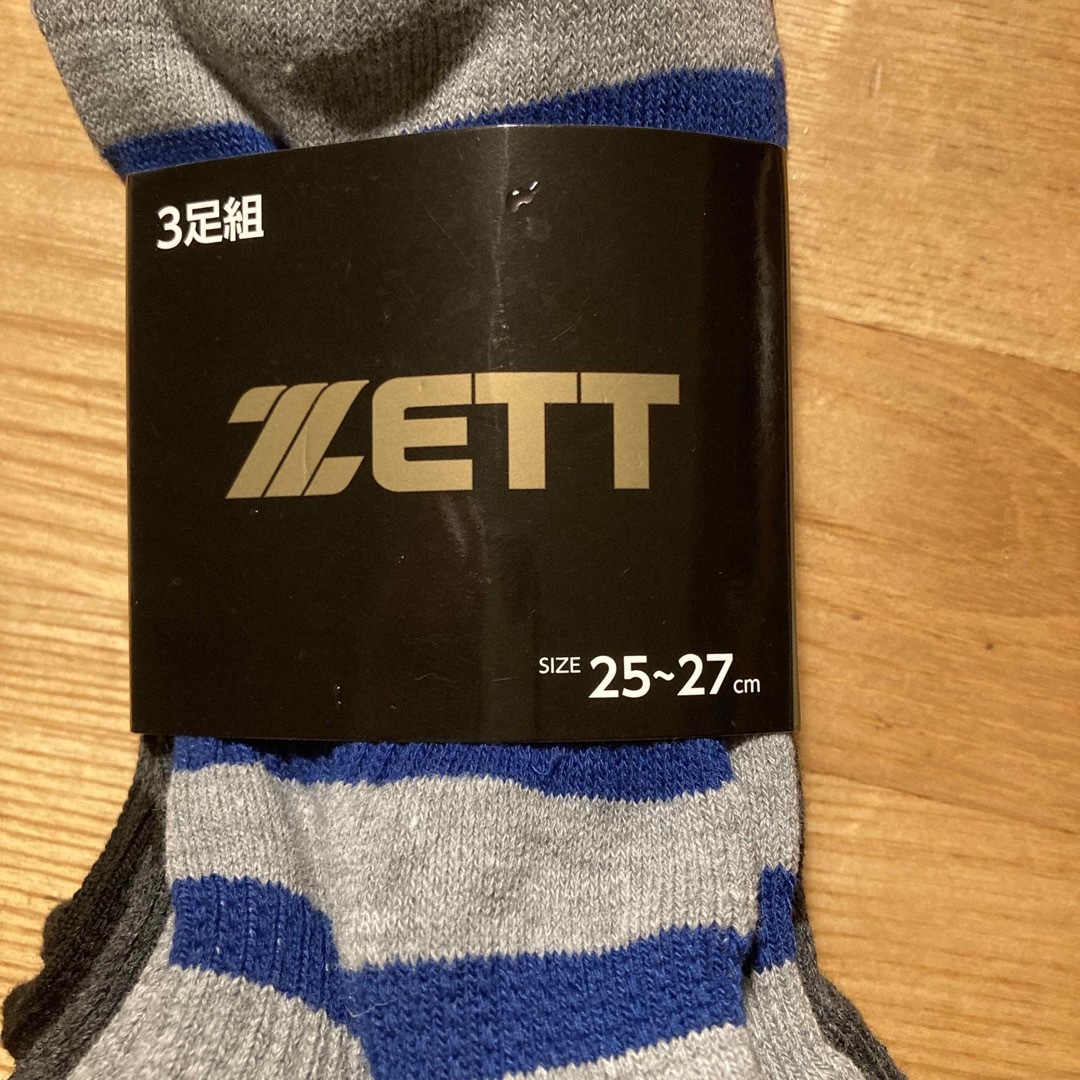 ZETT(ゼット)の靴下3足セット　メンズ メンズのレッグウェア(ソックス)の商品写真