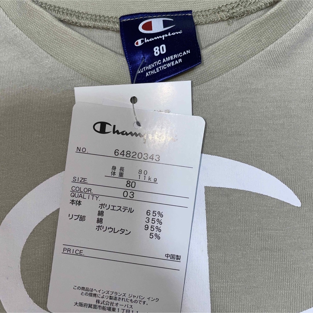 Champion(チャンピオン)の売り尽くし価格‼️新品　子供　チャンピオン　パジャマ　80 キッズ/ベビー/マタニティのベビー服(~85cm)(パジャマ)の商品写真