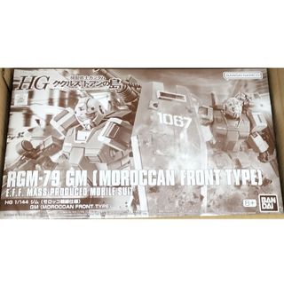 バンダイ(BANDAI)のＨＧ 1/144 ジム (モロッコ戦線仕様)(プラモデル)