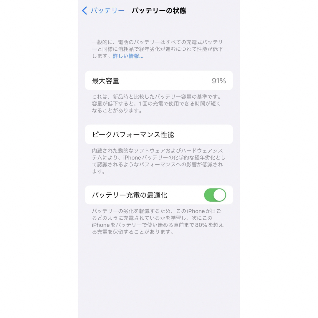 iPhone11proシルバー64GB美品