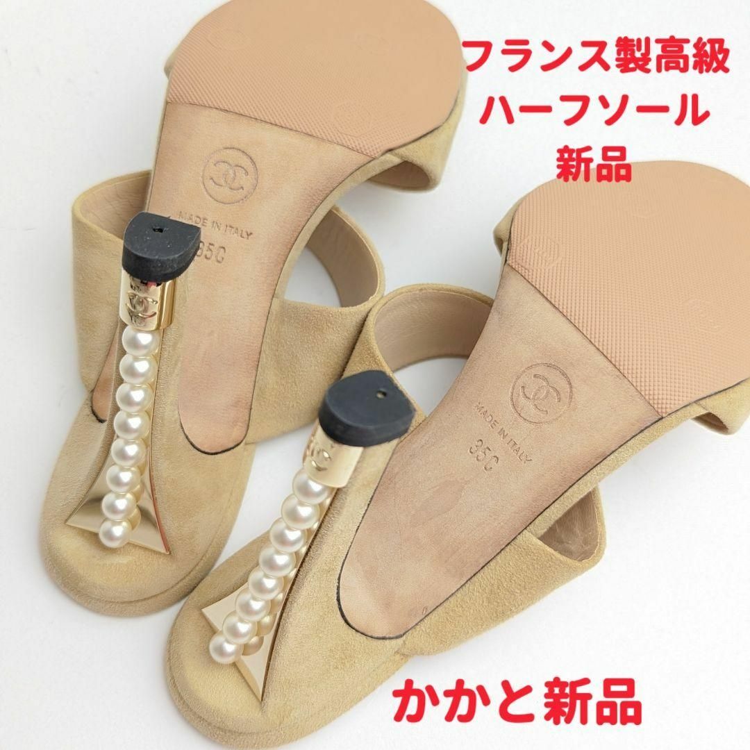 CHANEL - 新品そっくりさん⭐CHANELシャネル バイカラーパールミュール