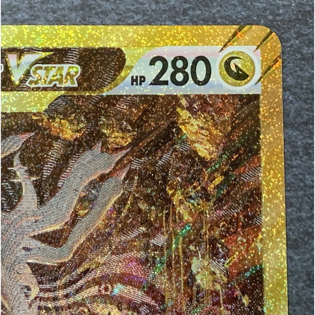 白かけ】ポケモンカード UR◇ギラティナVSTAR SA 白かけ】ポケモンカード UR◇ギラティナVSTAR SA