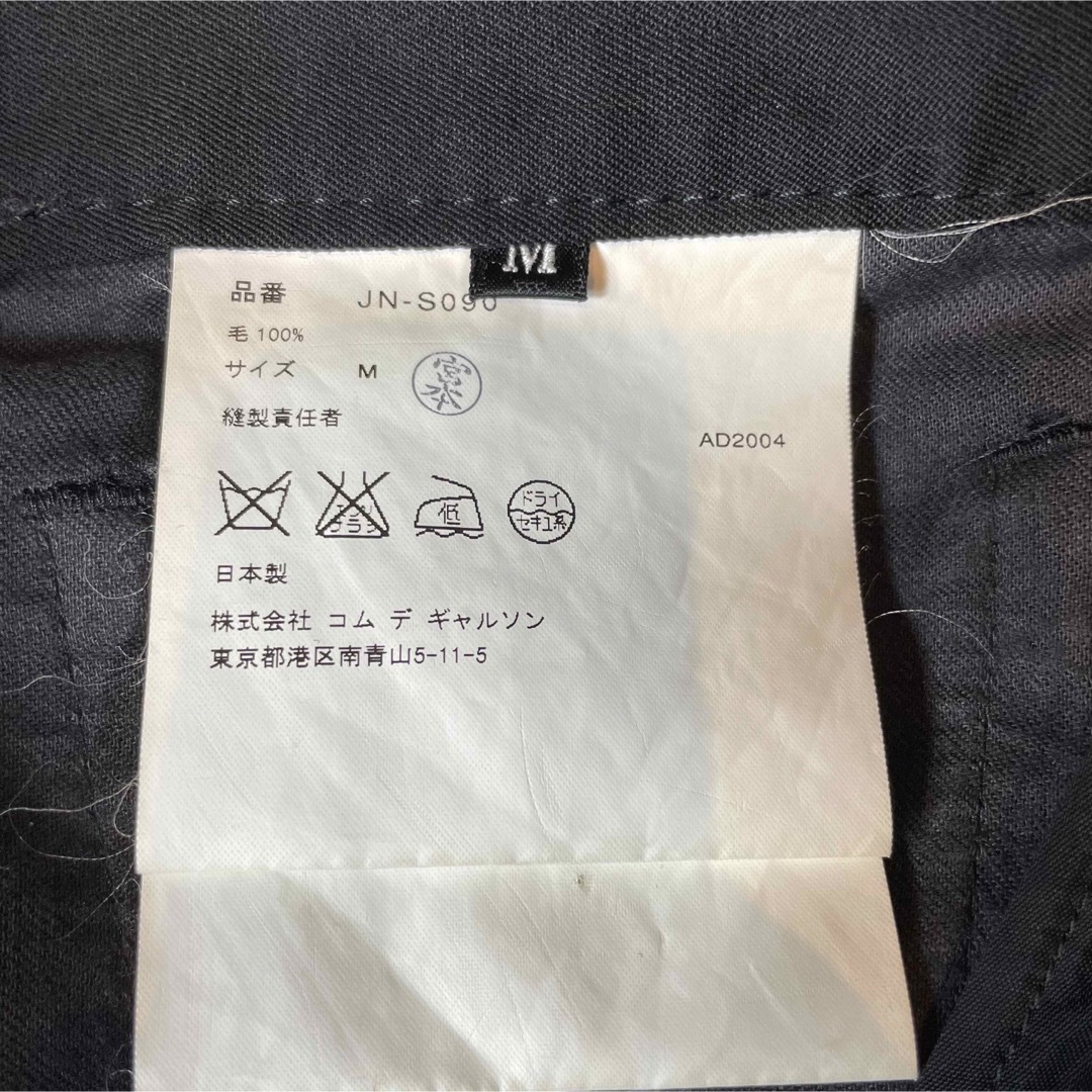 【希少】JUNYA WATNABE ドッキング カットオフ スカート M