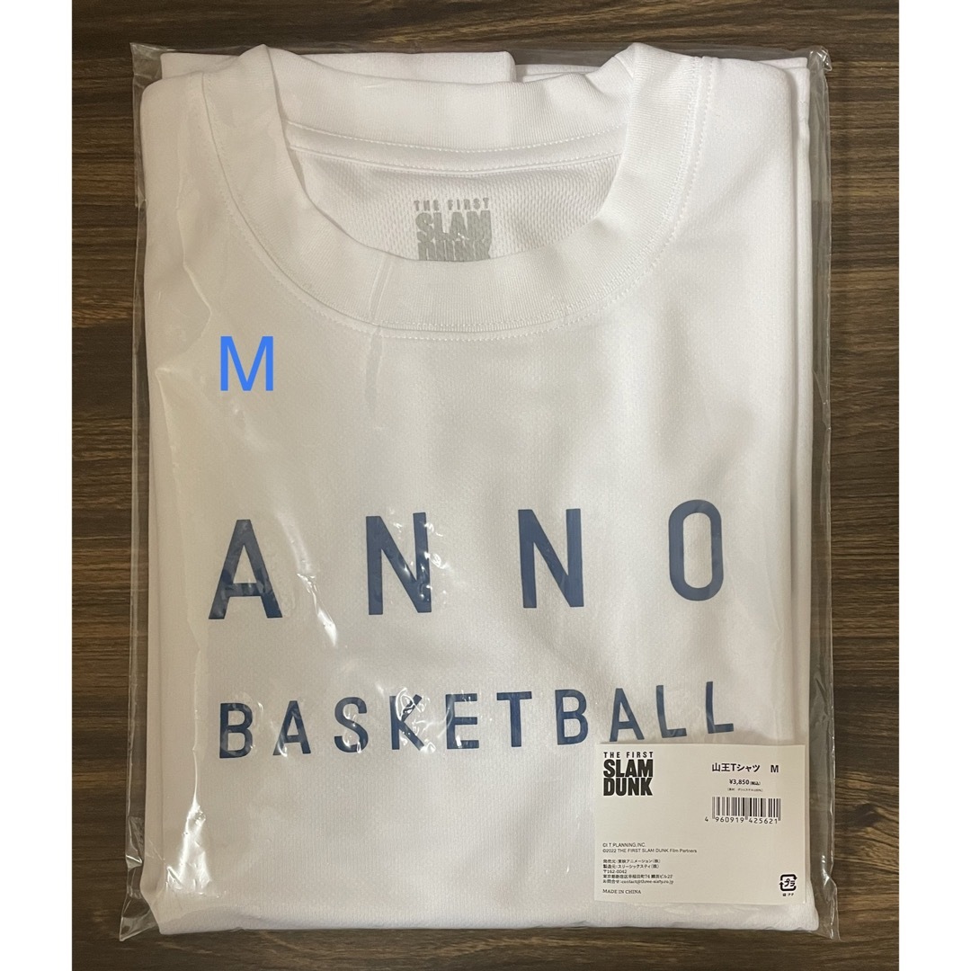 THE FIRST SLAM DUNK スラムダンク 山王Tシャツ - M エンタメ/ホビーのアニメグッズ(その他)の商品写真