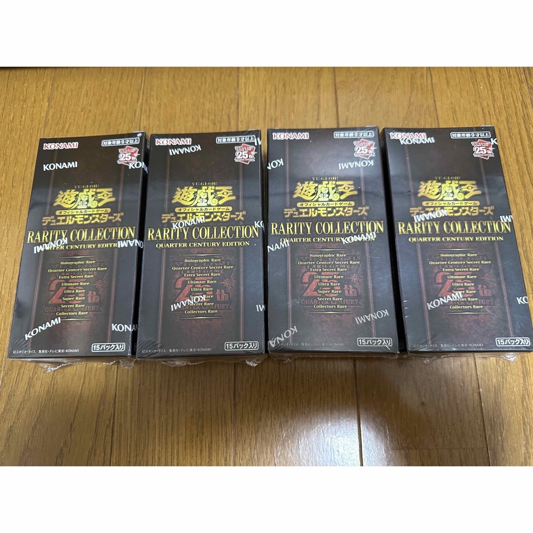 限定特価 遊戯王OCG レアリティコレクション 25th 4BOX 新品未開封