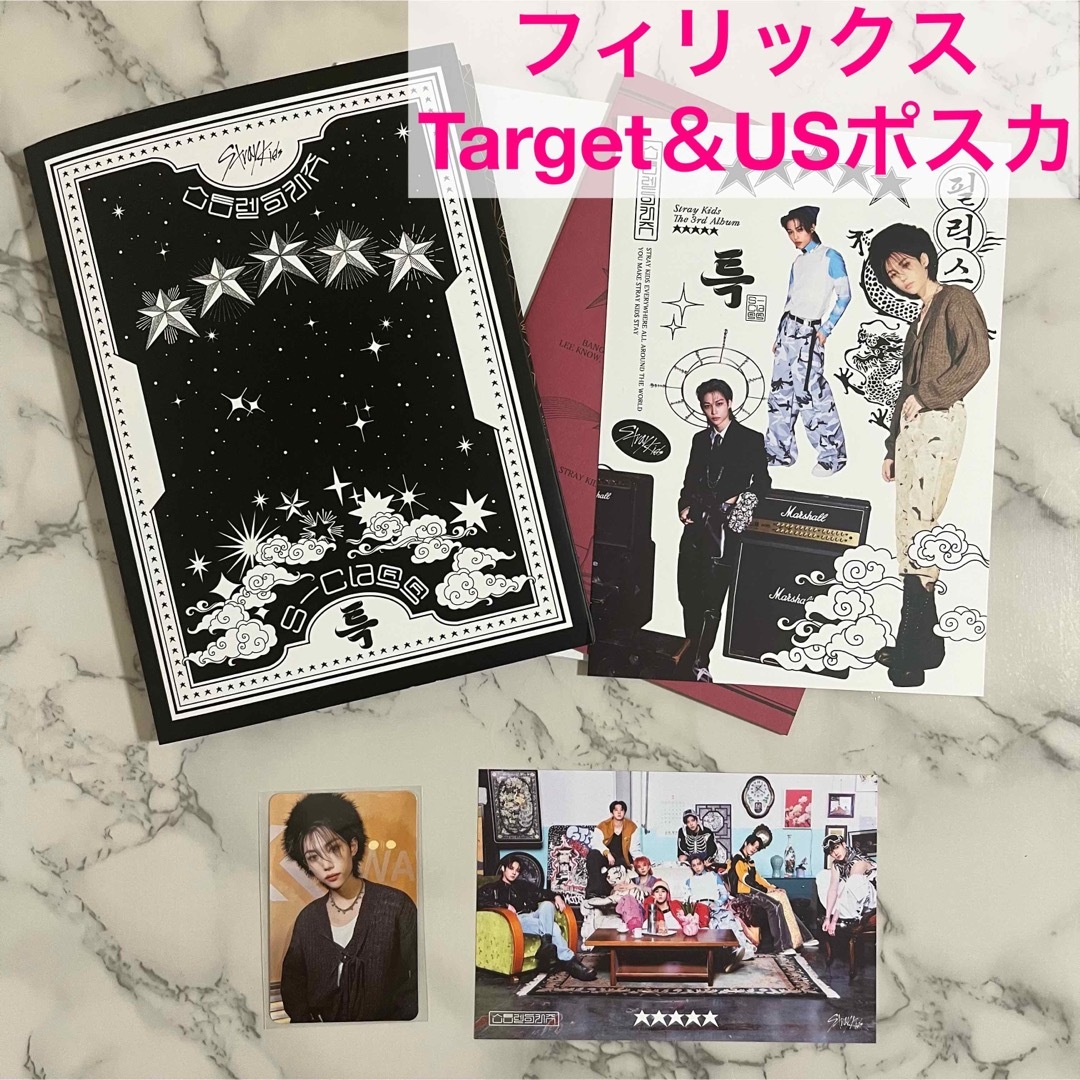 stray kids フィリックス target トレカ-