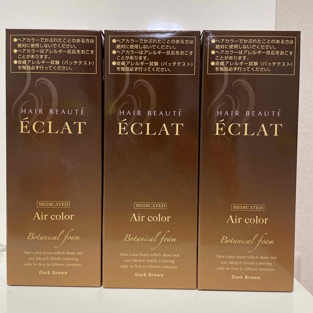 ヘアボーテエクラ ボタニカルエアカラーフォーム ダークブラウン 80g×3本