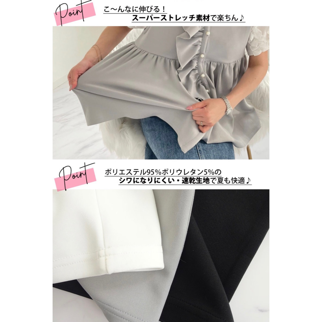 Myu ミュー frill× ペプラム ジレ ベスト トップス フリル グレー レディースのトップス(ベスト/ジレ)の商品写真