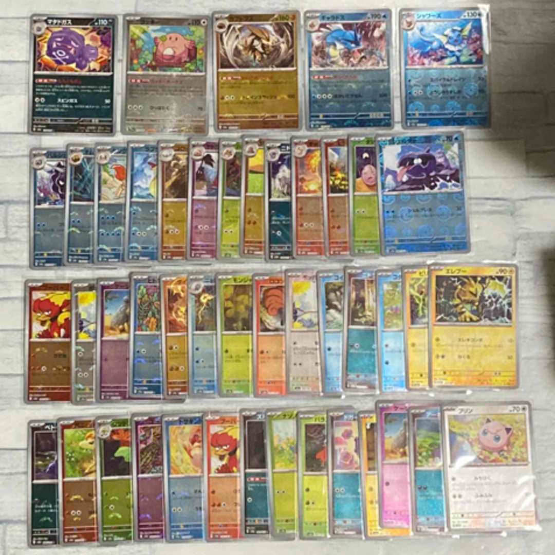 ポケモンカード マスターボールミラー まとめ売り 6枚