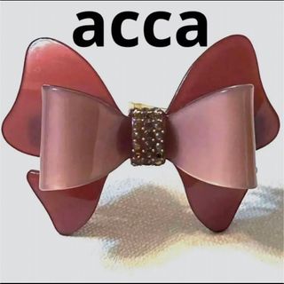 アッカ(acca)のacca アッカ　立体的 リボン　バレッタ　スワロフスキー　ピンク　ヘアアクセ(バレッタ/ヘアクリップ)