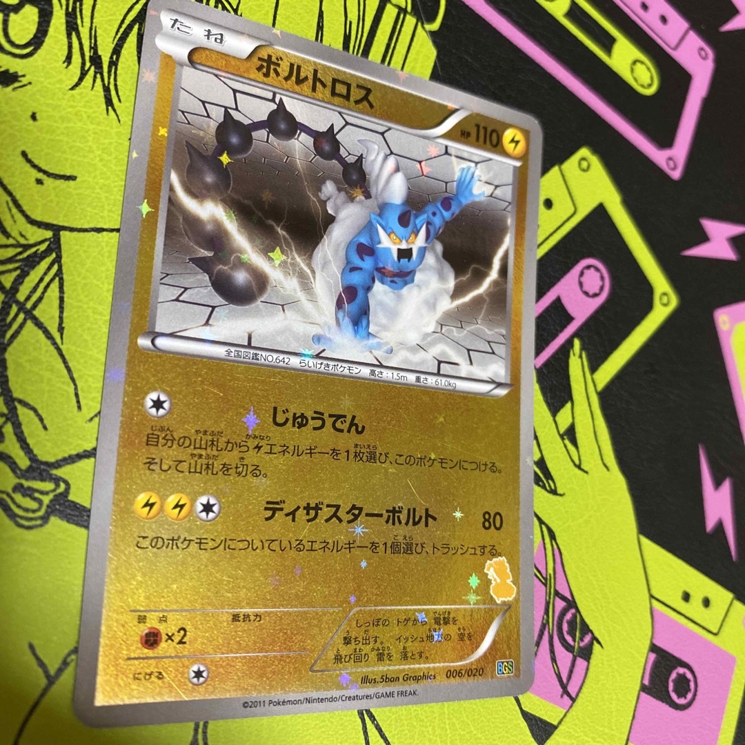 ポケモン - ポケモンカードボルトロスの通販 by motty ポケモン - ポケモンカードボルトロスの通販 by motty