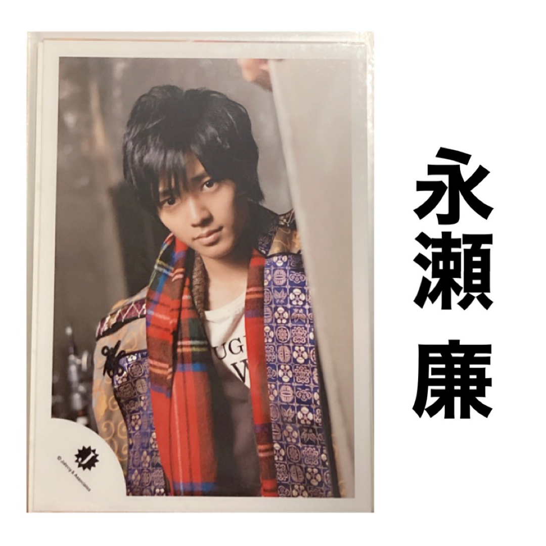 【最終値下げ】永瀬廉 公式写真 関西ジャニーズJr. | フリマアプリ ラクマ 【最終値下げ】永瀬廉 公式写真 関西ジャニーズJr. | フリマアプリ ラクマ