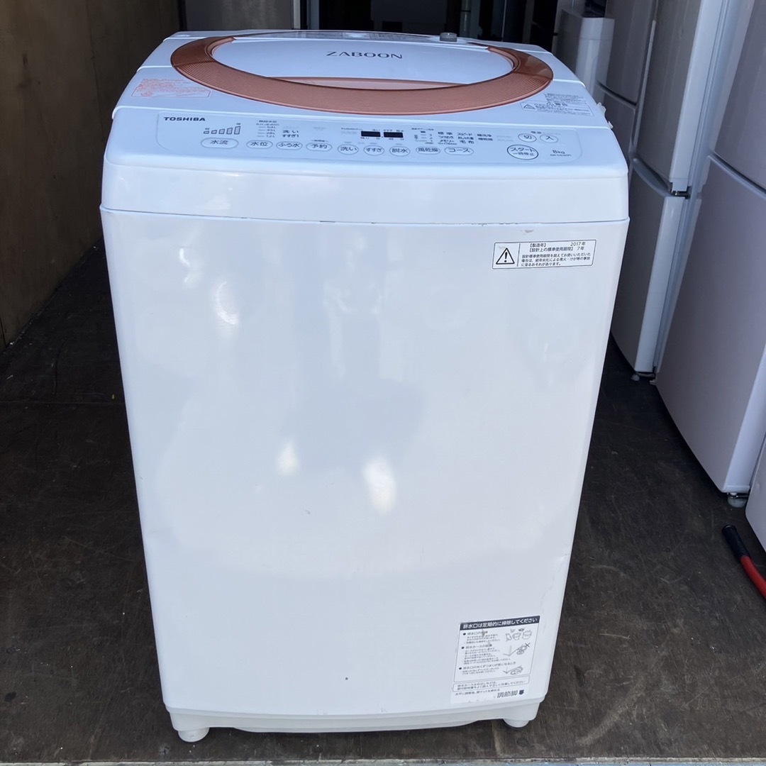 69J TOSHIBA 全自動洗濯機 8kg 格安 一人暮らし | lagaresprofissional