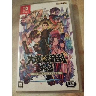 大逆転裁判1＆2 -成歩堂龍ノ介の冒險と覺悟- Switch(家庭用ゲームソフト)