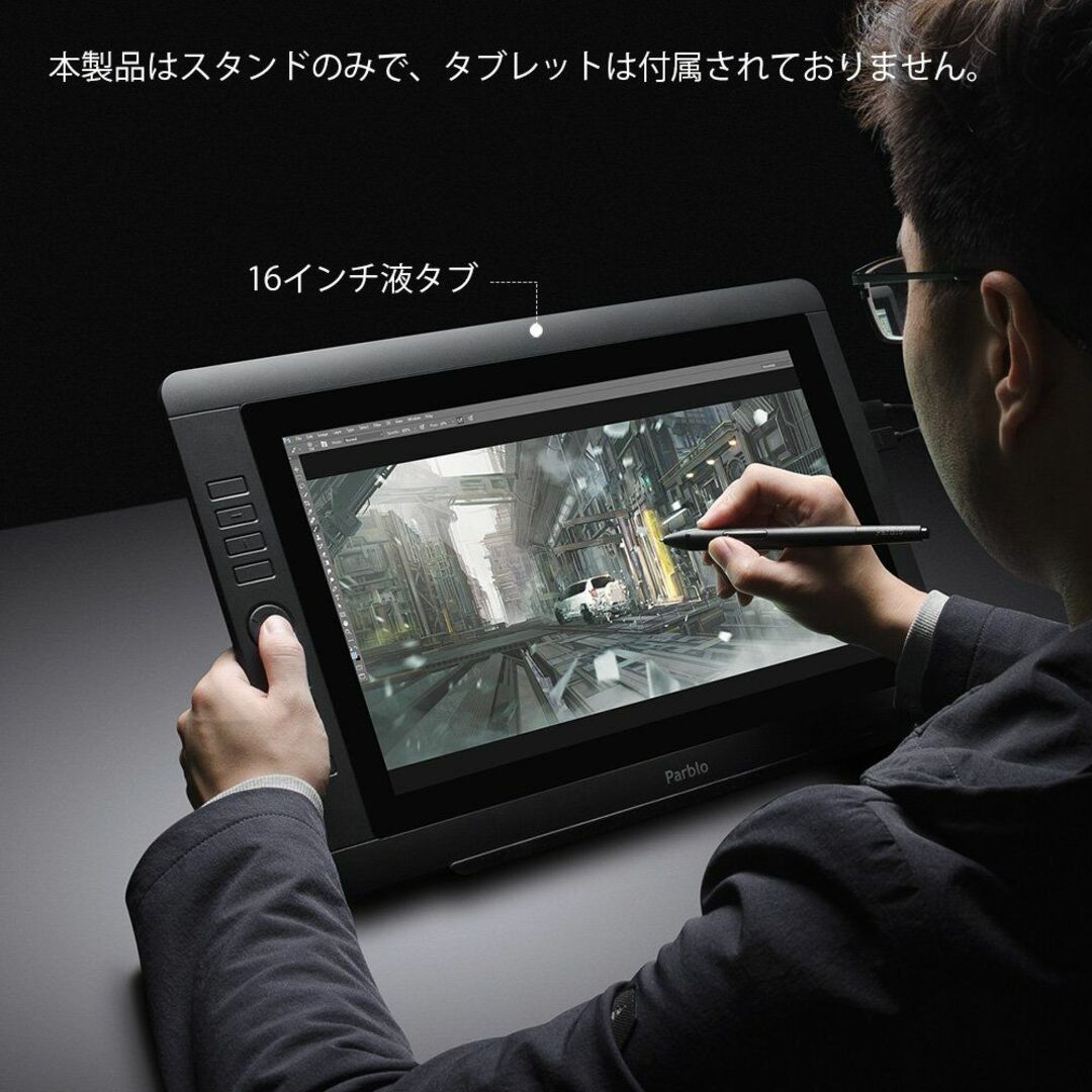 Parblo PR100 タブレットスタンド 角度調整可能 ポータブルスタンド