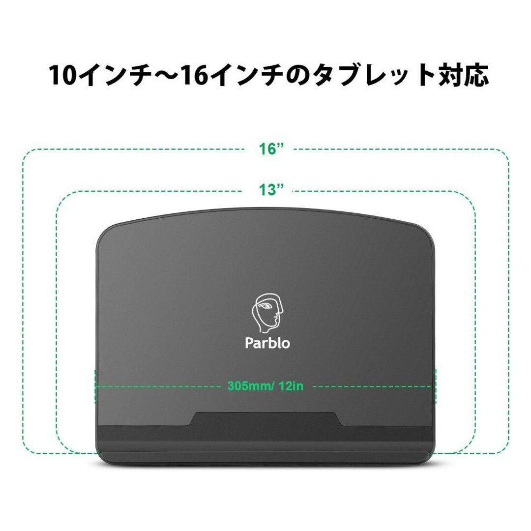 Parblo PR100 タブレットスタンド 角度調整可能 ポータブルスタンド