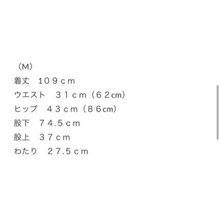 make ai メイクアイ make_ai ツートンデニム バイカラーデニムの通販