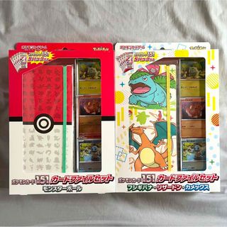 ポケモンカード151 カードファイルセット　２種(Box/デッキ/パック)