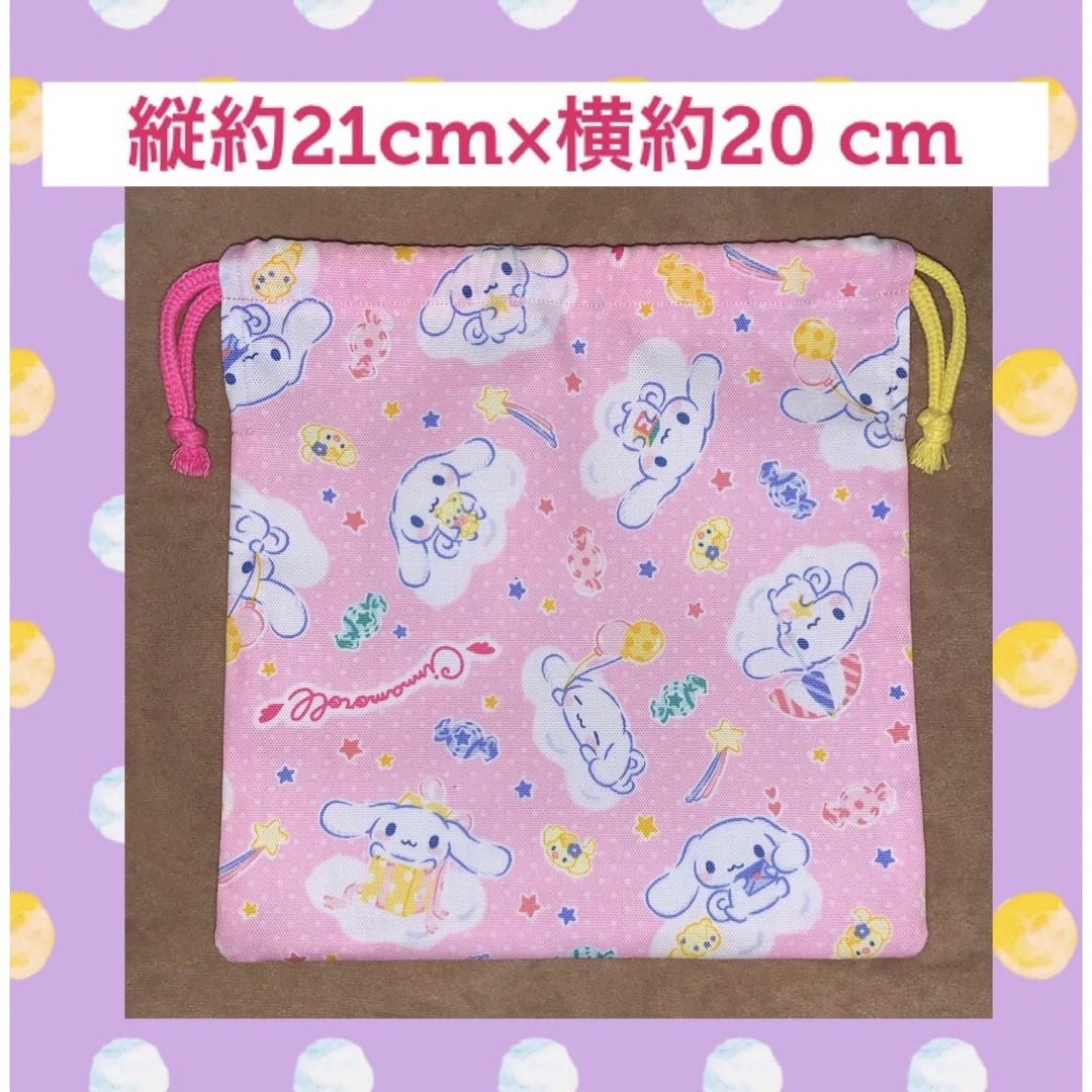 巾着袋　21cm×20cm ハンドメイドのキッズ/ベビー(外出用品)の商品写真