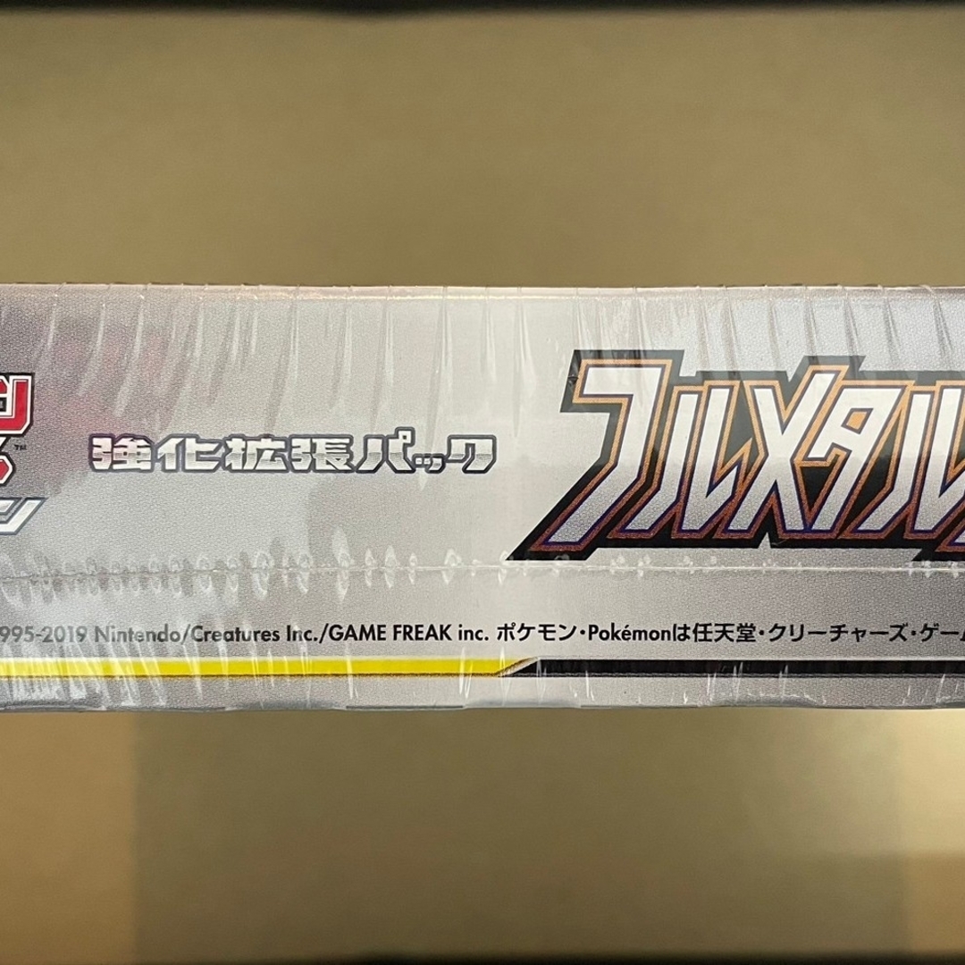ポケモン フルメタルウォール BOX シュリンク付き 未開封 即日 ポケモン フルメタルウォール BOX シュリンク付き 未開封 即日