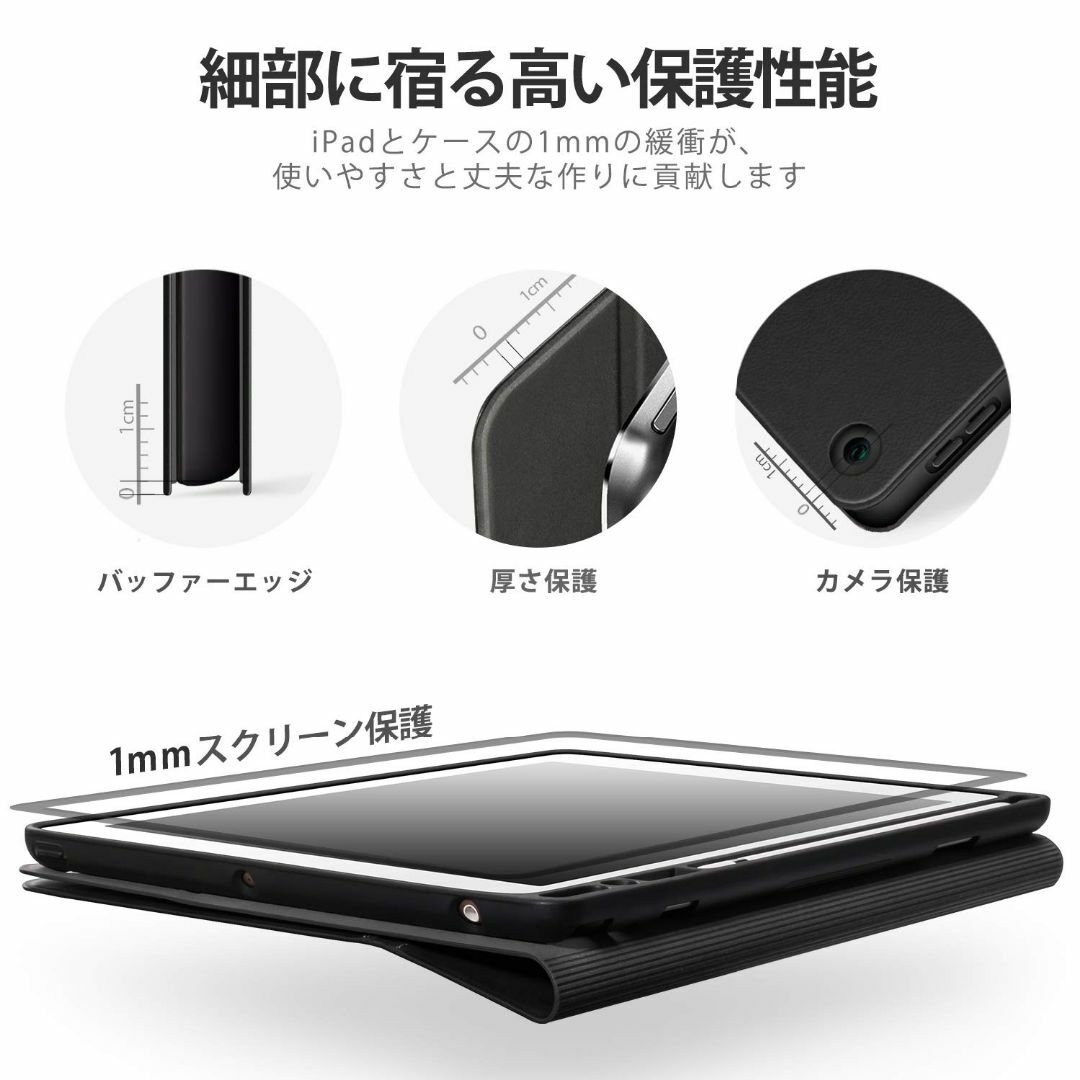 【色:ブラック】Antbox iPad 10.2 ケース iPad 第9世代第8