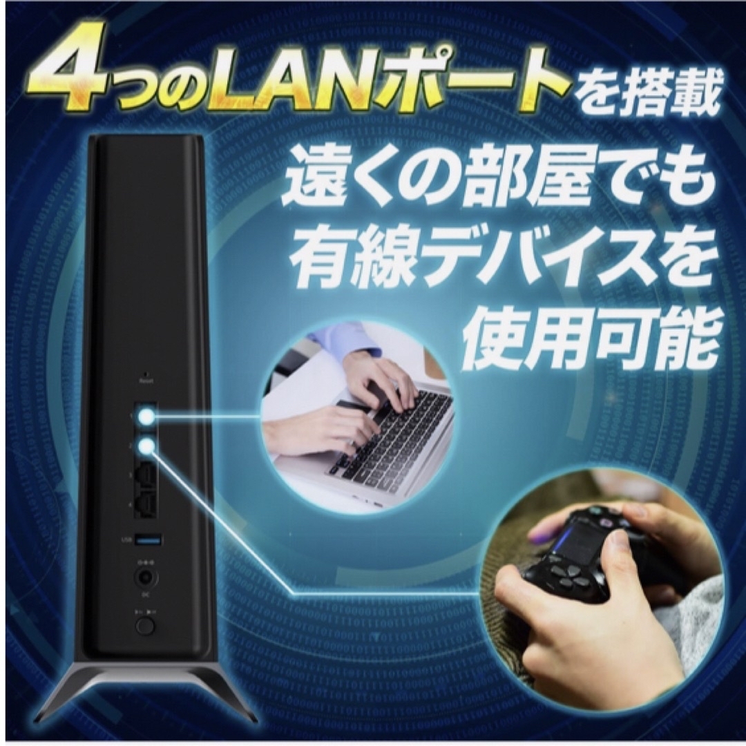 NETGEAR WiFi6 メッシュ 無線LAN AX6000 中継機　ルータPC/タブレット