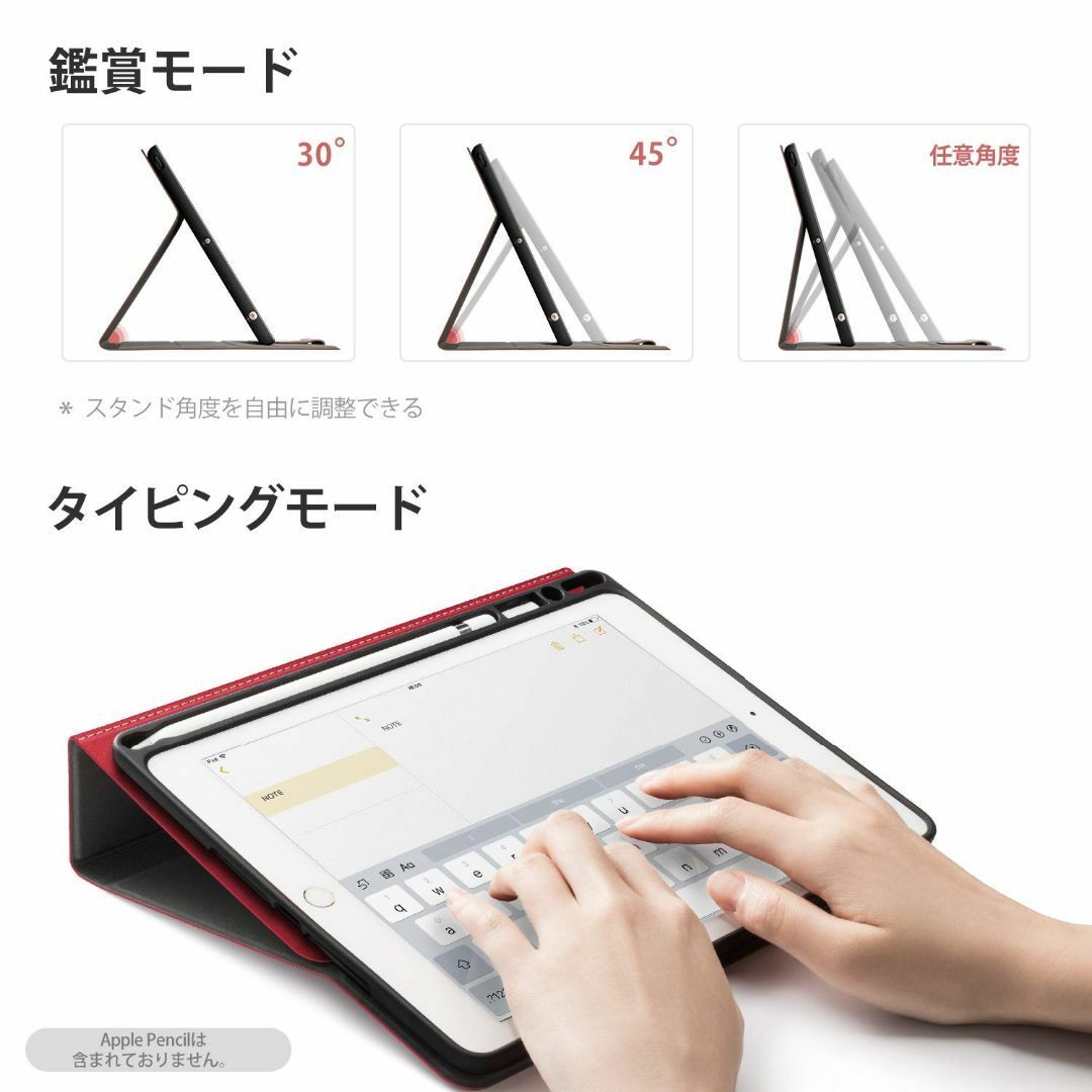 【色:レッド】Antbox 第9世代ケース iPad 10.2 ケース iPad