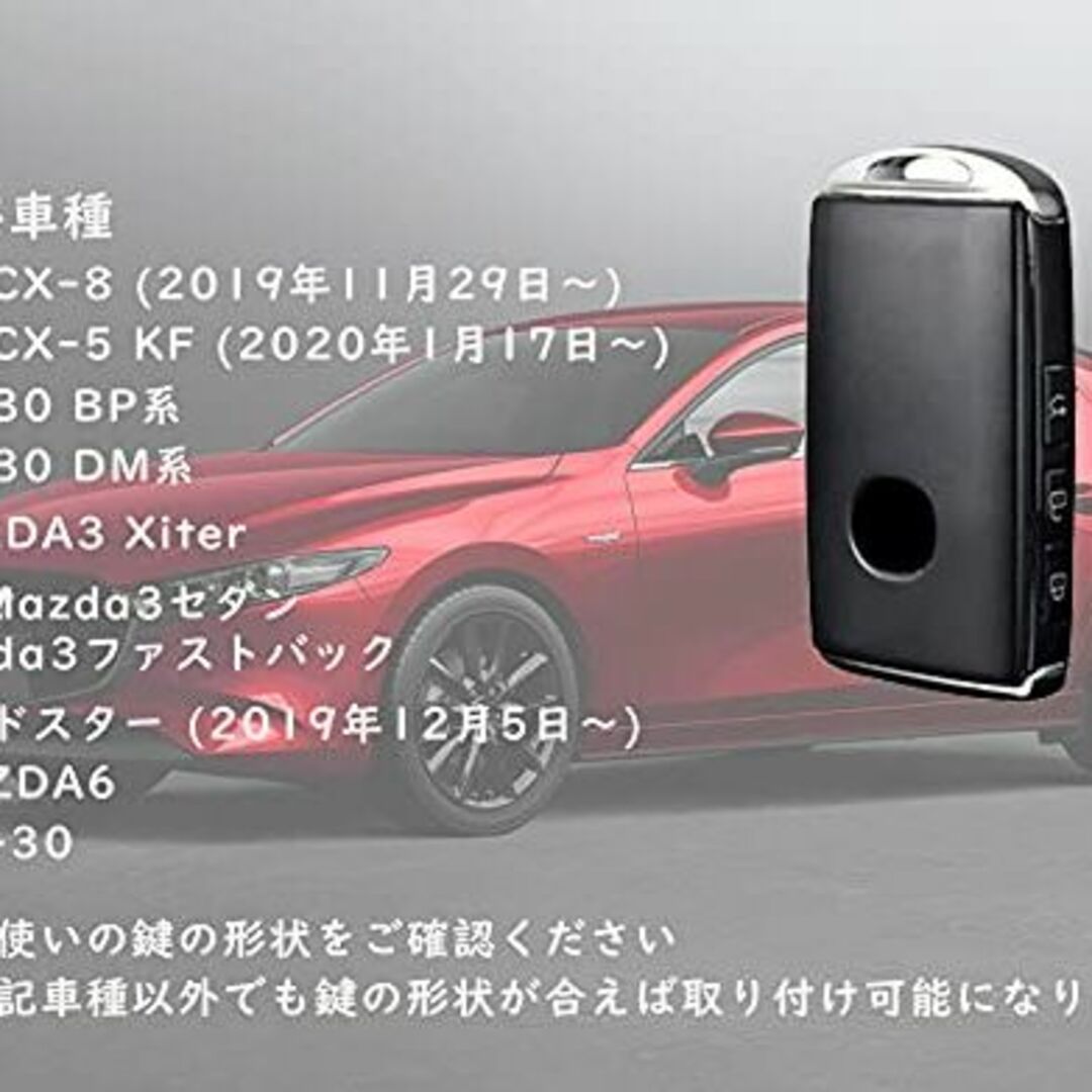 【色:ブルー】ontto マツダ スマート キーケース キーカバー かーアクセサ