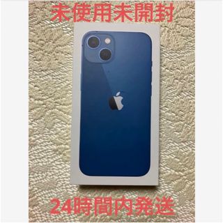 アイフォーン(iPhone)のiPhone13 Blue 128GB SIMフリー　　　　新品未開封(スマートフォン本体)