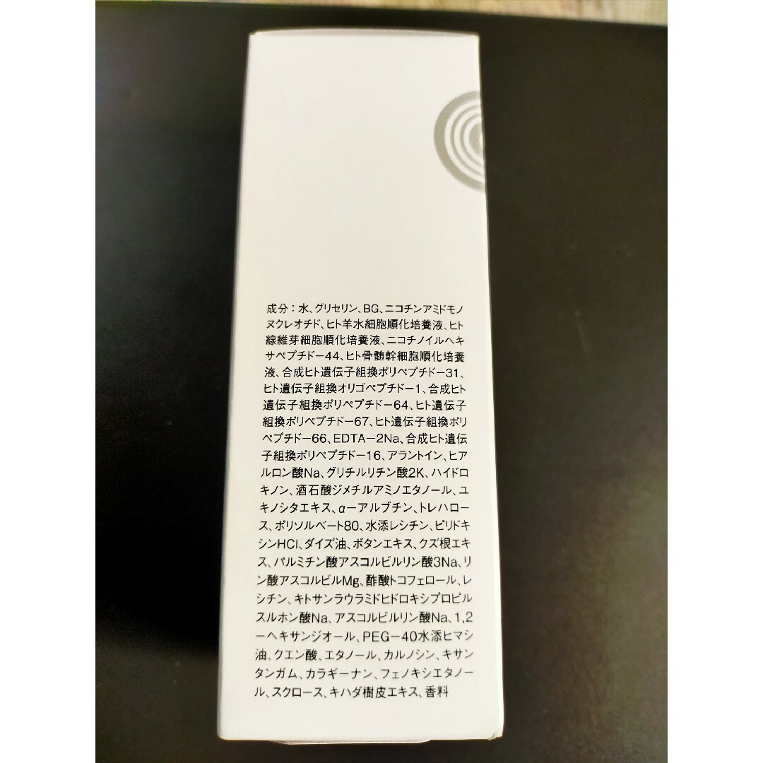 ｢新品未開封｣NMN SirteenSerum  美容液 30ml コスメ/美容のスキンケア/基礎化粧品(美容液)の商品写真