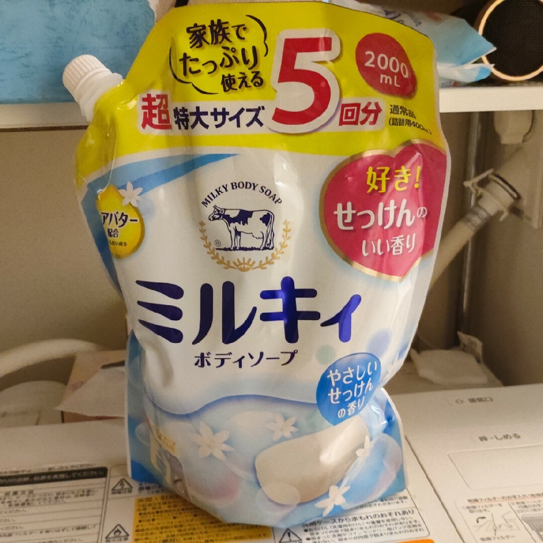 牛乳石鹸(ギュウニュウセッケン)のミルキィボディソープ やさしいせっけんの香り 詰替用 大容量 2000ml コスメ/美容のボディケア(ボディソープ/石鹸)の商品写真