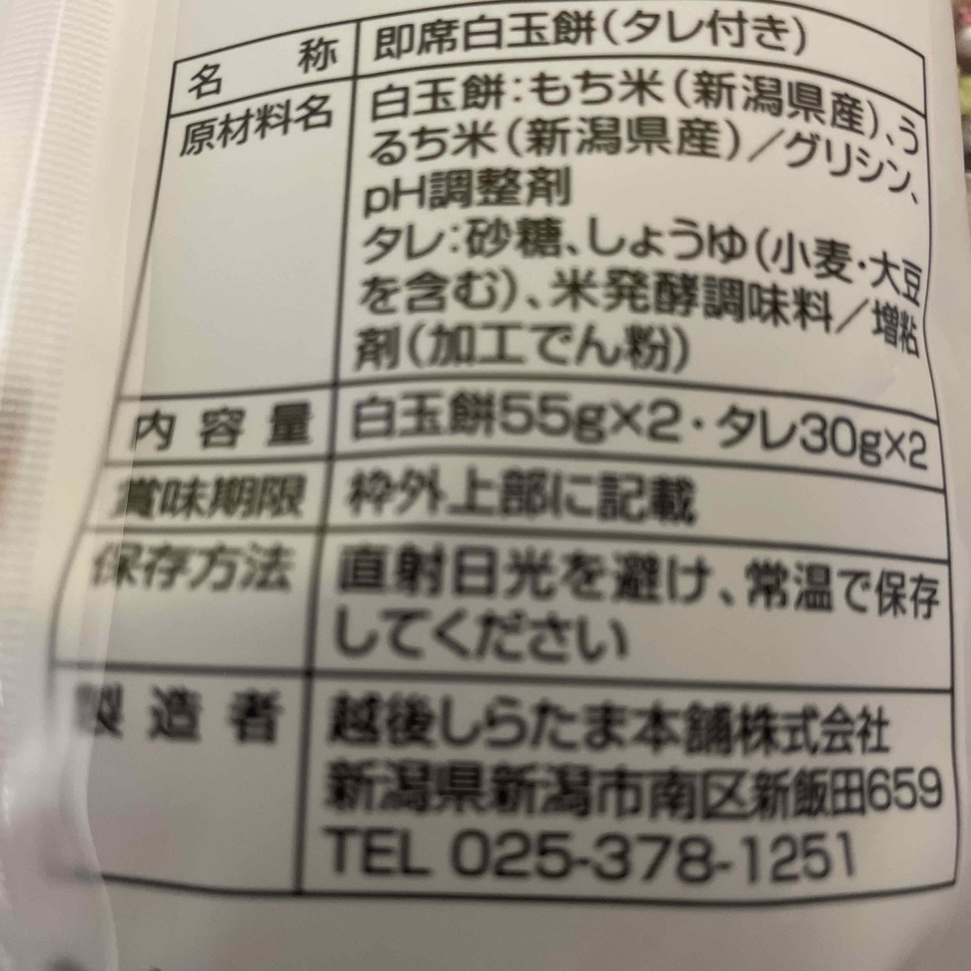 パーツアソート ぶちゃん様 パーツアソート ぶちゃん様