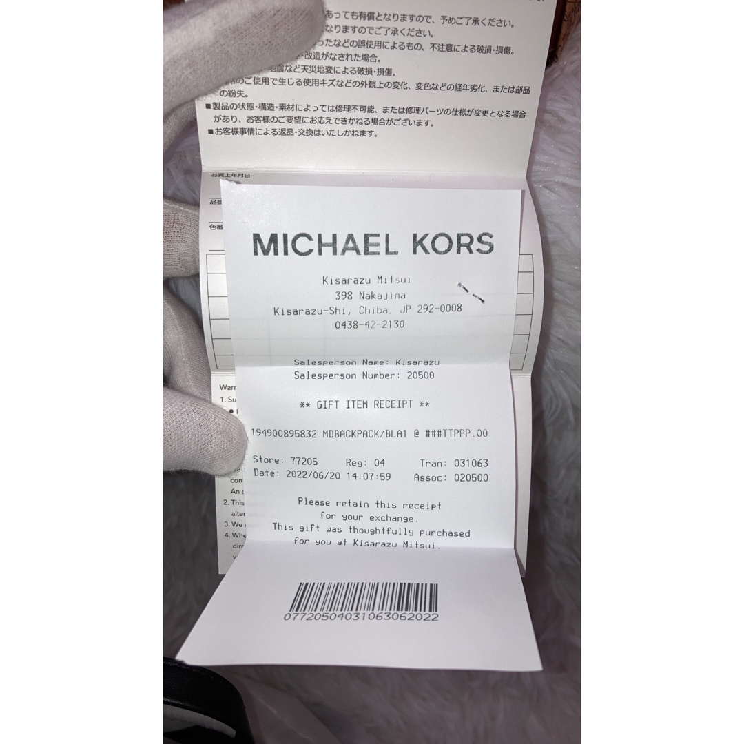 Michael Kors(マイケルコース)の【極美品】MichaelKors リュック ロゴデザイン レディースのバッグ(リュック/バックパック)の商品写真