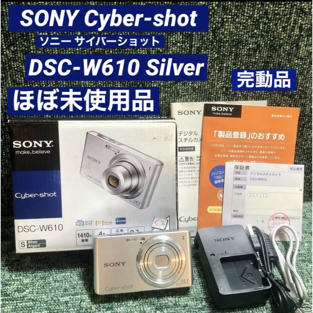 美品 SONY ソニー Cyber-shot DSC-W610 デジタルカメラオールドコンデジ