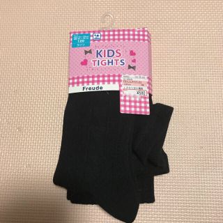 シマムラ(しまむら)のぷぅ様 専用 新品★キッズ タイツ(靴下/タイツ)