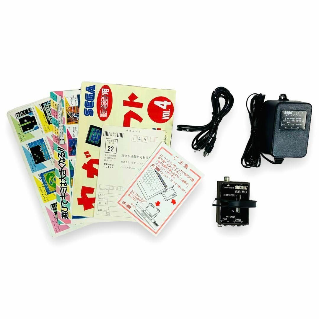 アイボリー×レッド 【激レア】SEGA セガ SG-1000 昭和レトロゲーム