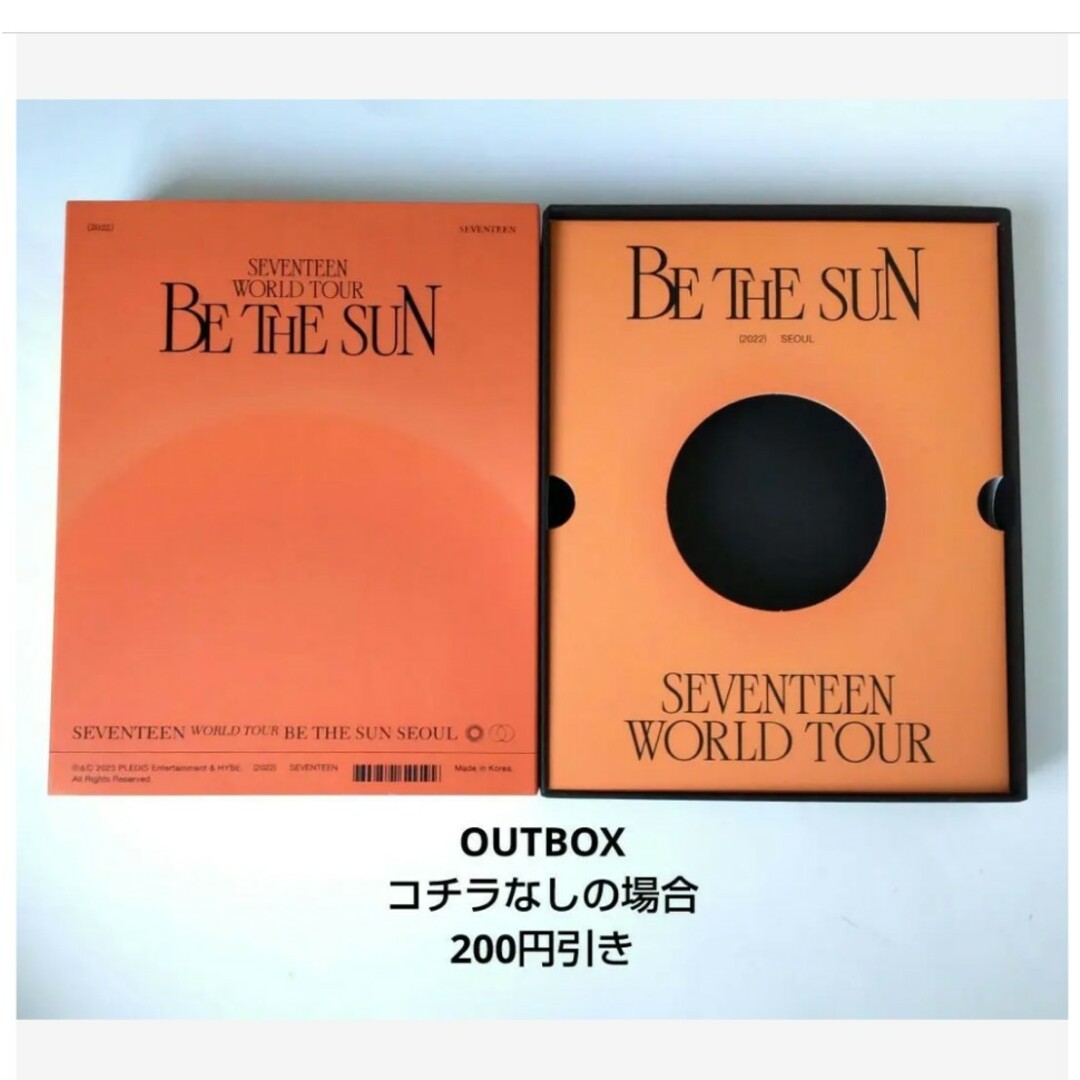 SEVENTEEN BE THE SUN DVD 新品未開封 特典付き