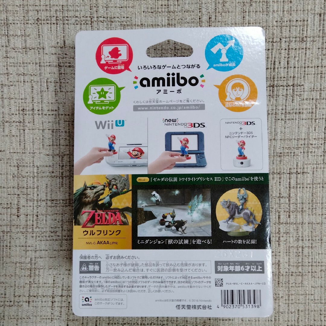 Nintendo Switch - 任天堂 amiibo アミーボ ウルフリンク トワイライト
