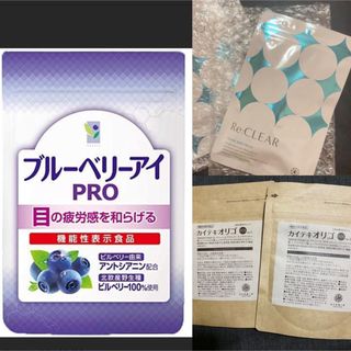 わかさPROブルーベリーアイリクリアRe:CLEAR北の快適工房カイテキオリゴ-