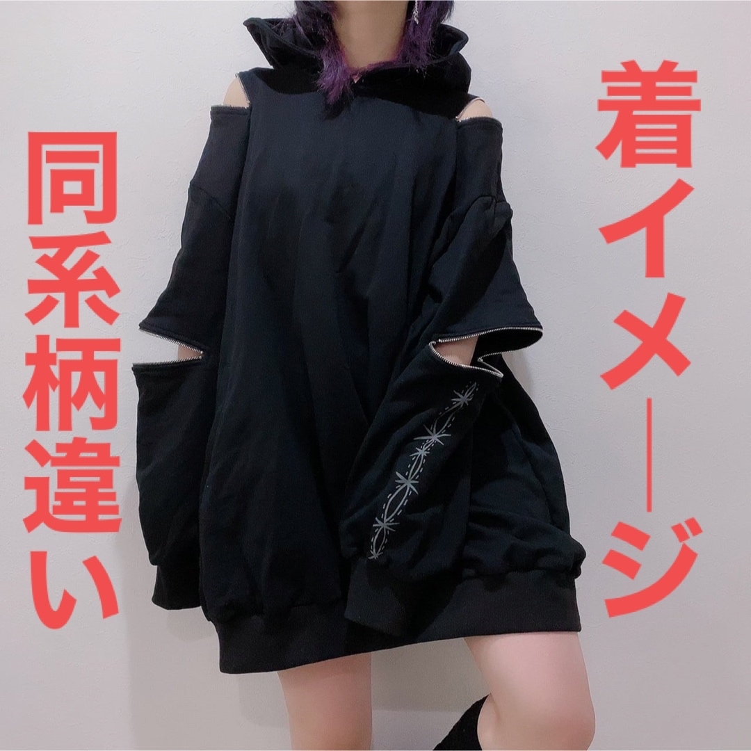 NIER CLOTHING ノベルティ　非売品　ZIP パーカー